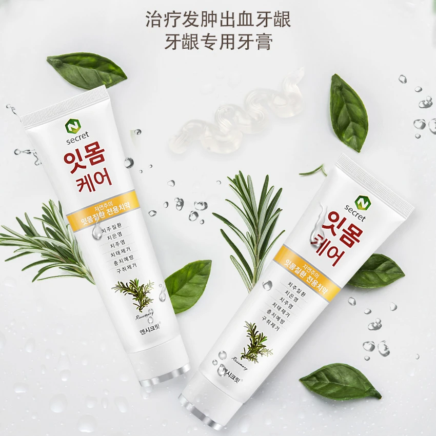 【馨馨专属】聚优韩自然秘密草本牙龈护理牙膏130g