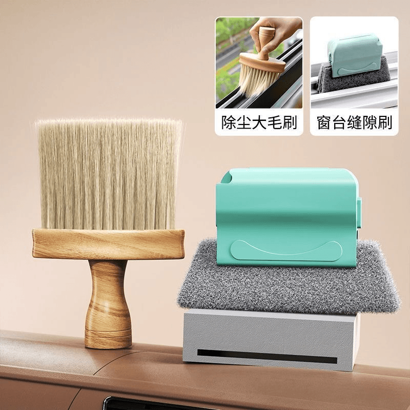 缝隙刷清洁扫灰神器打扫窗户窗台灰尘清理除尘掸子大扫除家用车用