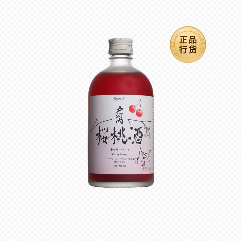 龙粤 户河内樱桃味威士忌调制酒女士果酒利口酒洋酒行货500ml