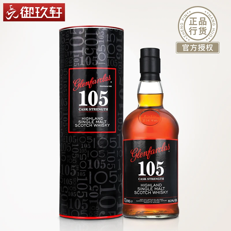 御玖轩 格兰花格105 苏格兰单一麦芽威士忌进口洋酒 1000ml