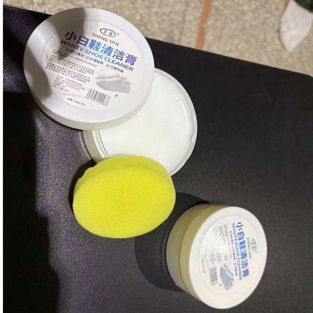 【全疆包邮】擦鞋涂抹小白鞋清洁膏