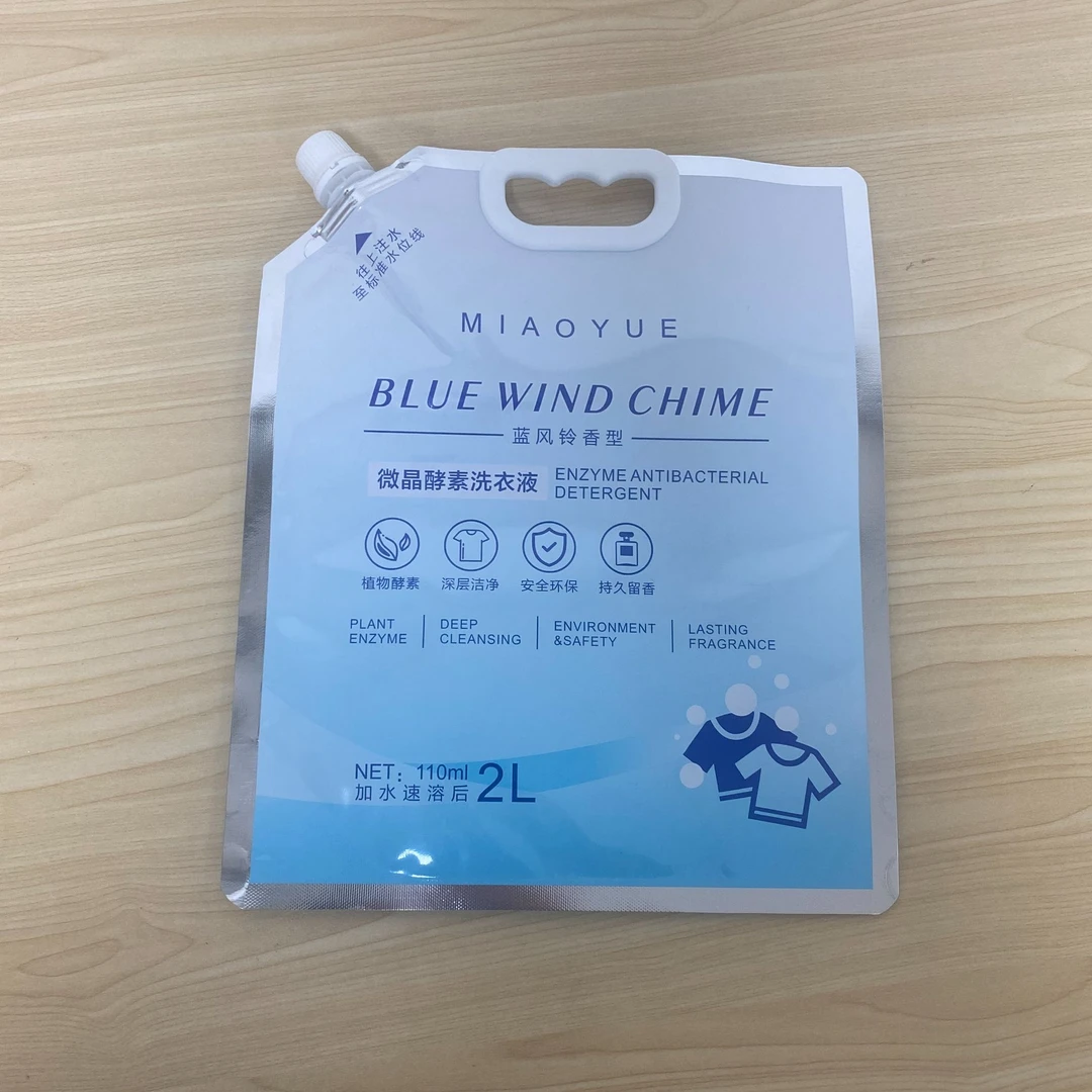 【全疆包邮】微晶酵素浓缩洗衣液灌装使用