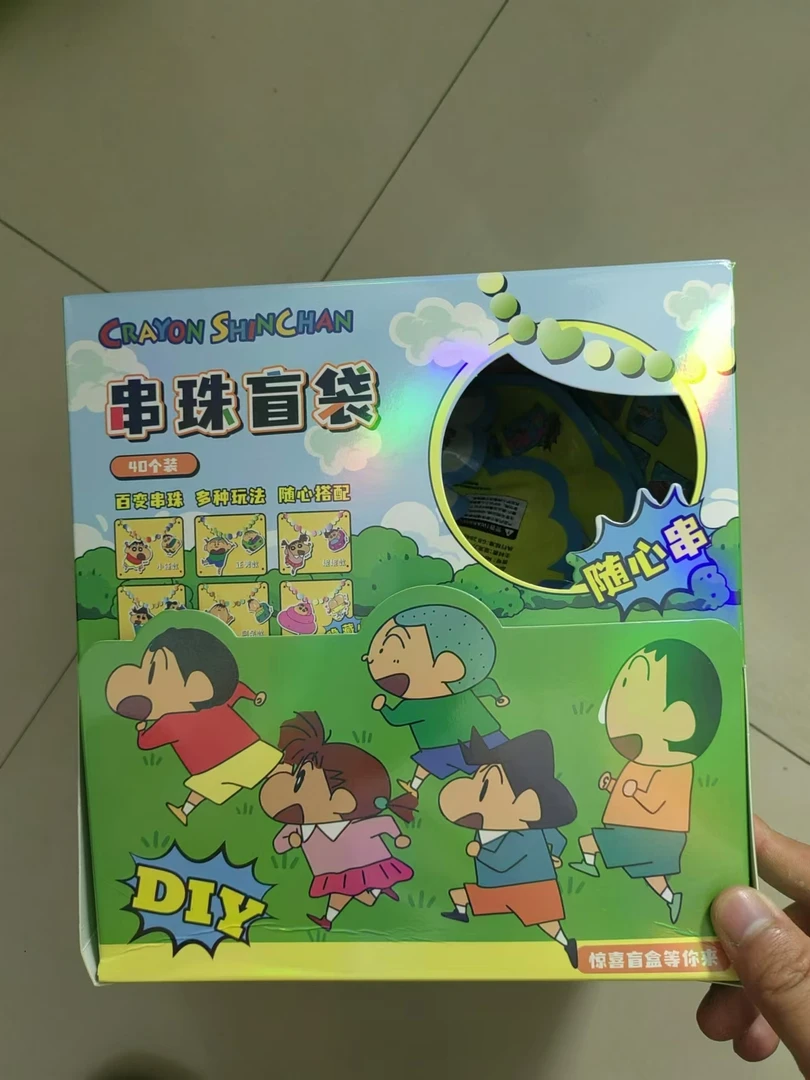 蜡笔小新周边串珠盲袋