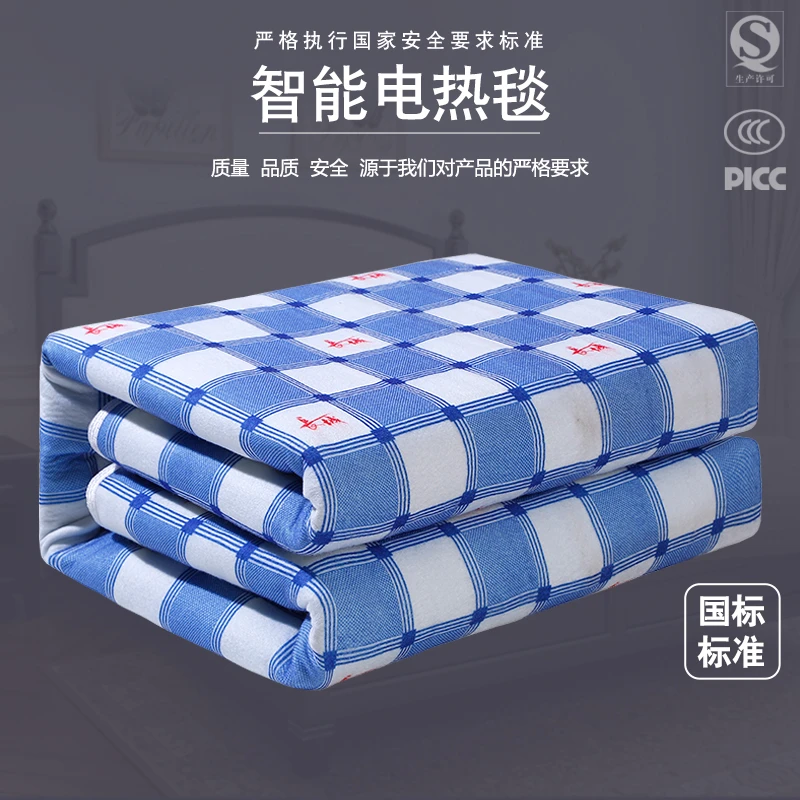 长城经典格子系列冬季暖被子防水家用加厚电热毯