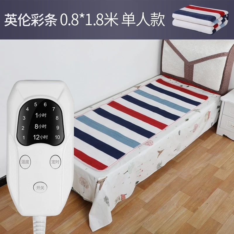 长城电热毯单人双人双控小型学生宿舍小功率电褥子防水不漏电