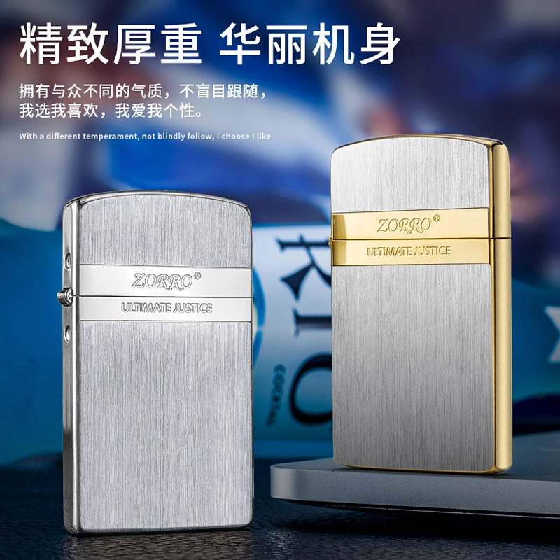 （0.6cm超薄短款）佐罗超薄打火机创意纯铜老式砂轮煤油打火机简约