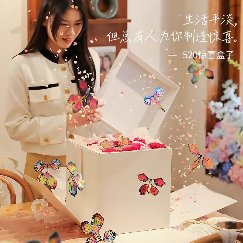 会飞的蝴蝶喷花生日惊喜礼盒七夕礼物送女生闺蜜爆炸弹跳盒浪漫