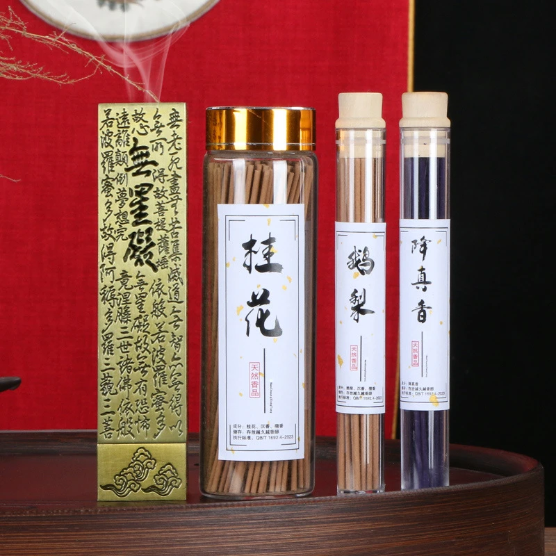 到手【4件套】仿古立式心经炉家居日用香炉香插搭配线香中式熏香