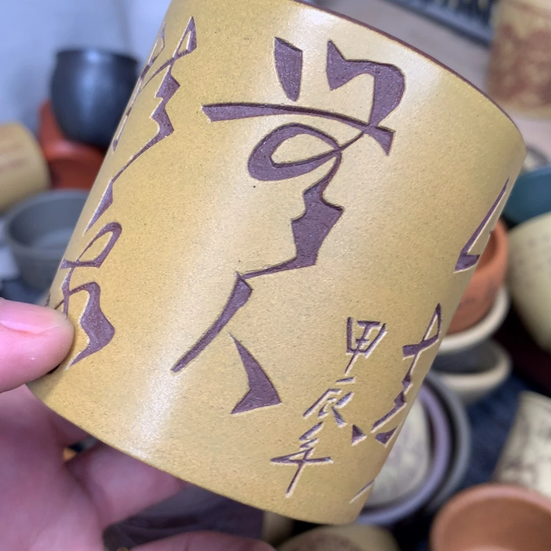 紫砂茶杯原矿紫砂