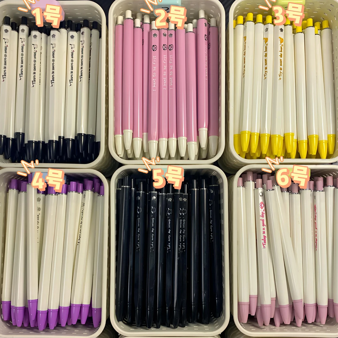 先拍先装【方方笔刷题笔专场】简约风黑色笔芯st速干0.5mm