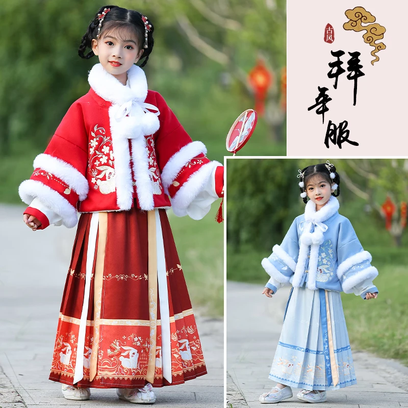女童古装过年汉服中国风秋冬装儿童超仙宝宝唐装拜年服新年装加厚