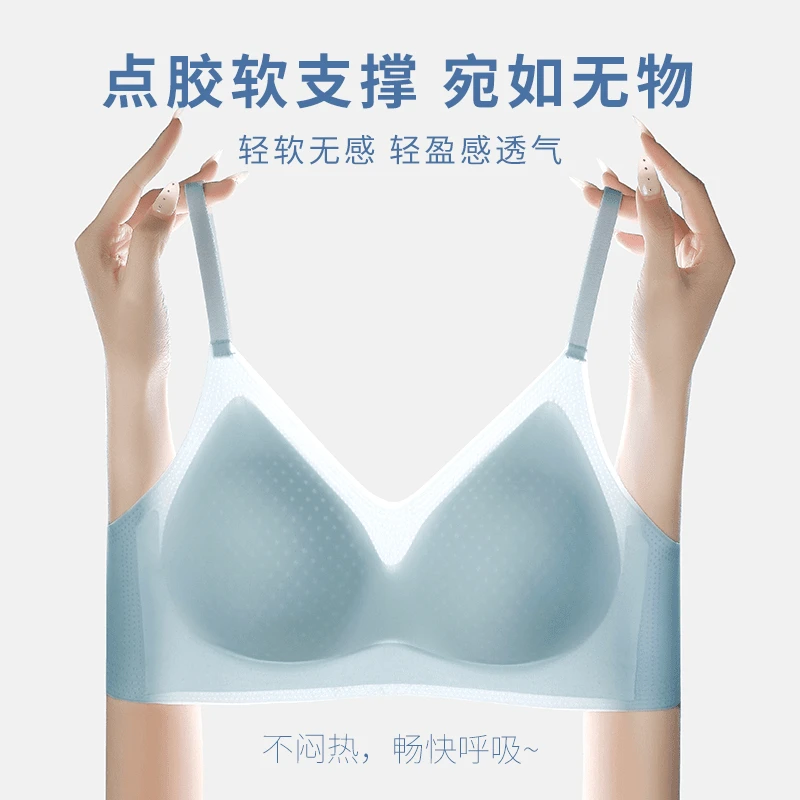 冰丝凉感背心女夏天薄款小胸聚拢收副乳文胸罩