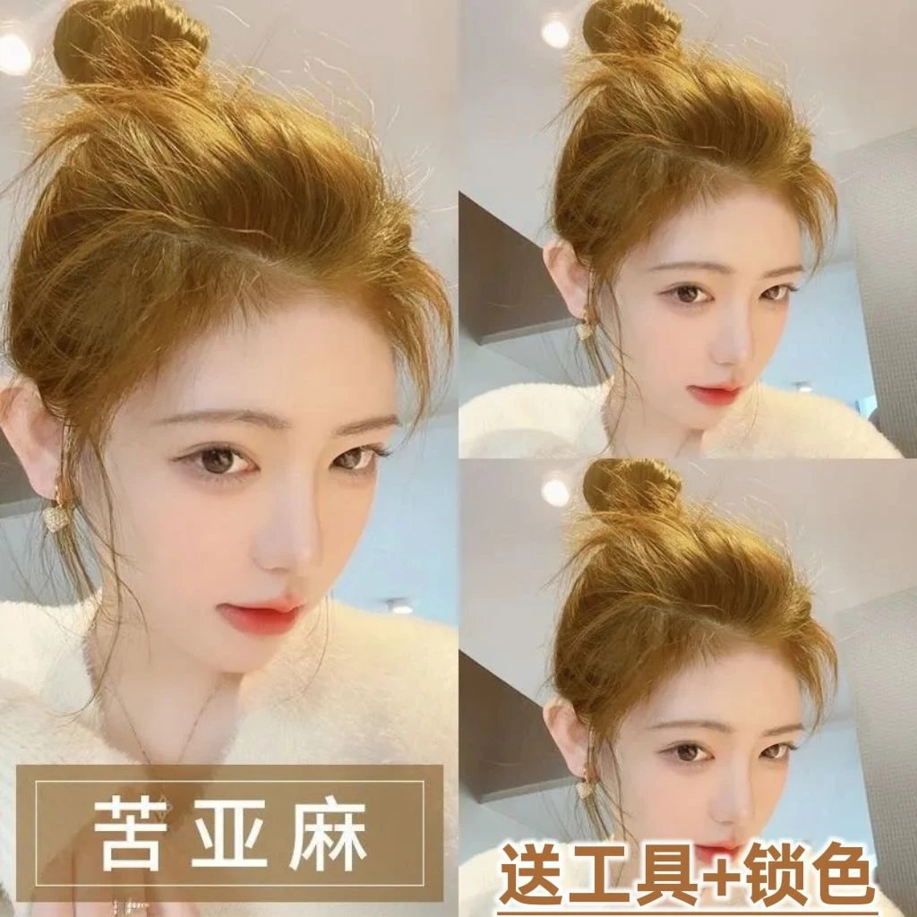 苦亚麻染发剂2024流行显白色染发膏植物纯自己在家学生黑奶茶灰棕
