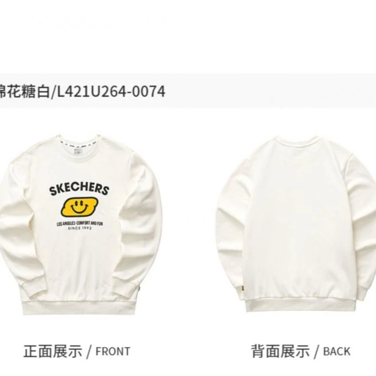 斯凯奇断码服装福利款 g (衣服专用-小写gg）