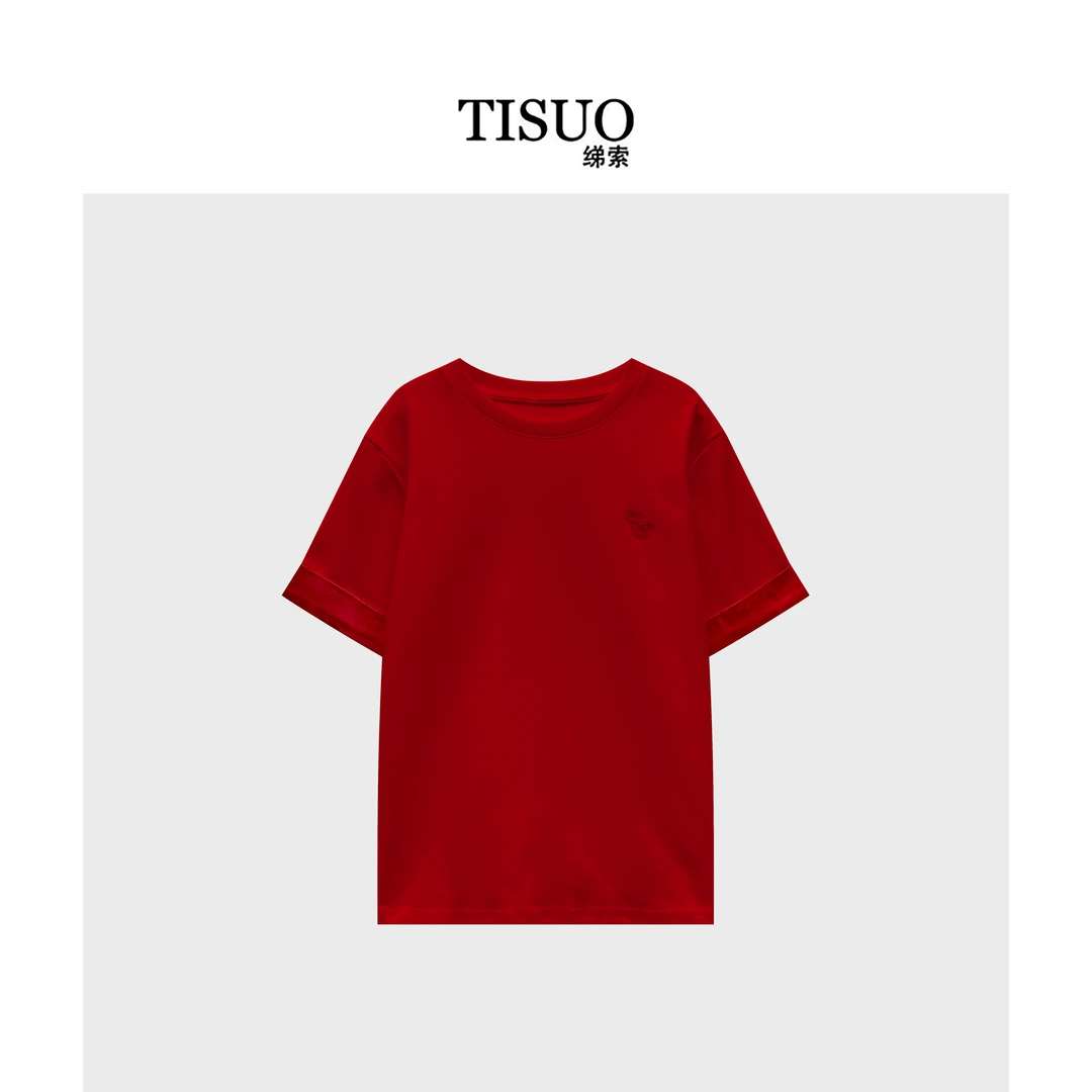TISUO/绨索新中式刺绣趣味吉祥龙拼接提花袖边百搭T  TS841123
