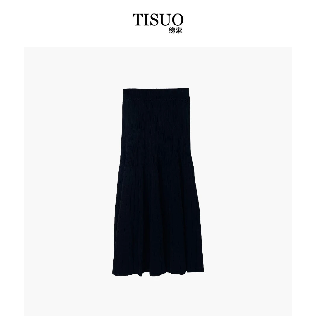 TISUO/绨索 百搭渐变弹力针织半裙 TS308995