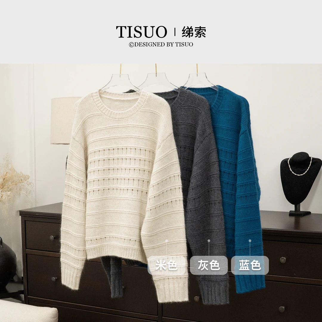 TISUO/绨索【云柔漫步】圆领镂 空宽松浣熊绒显瘦针织上衣TS810630