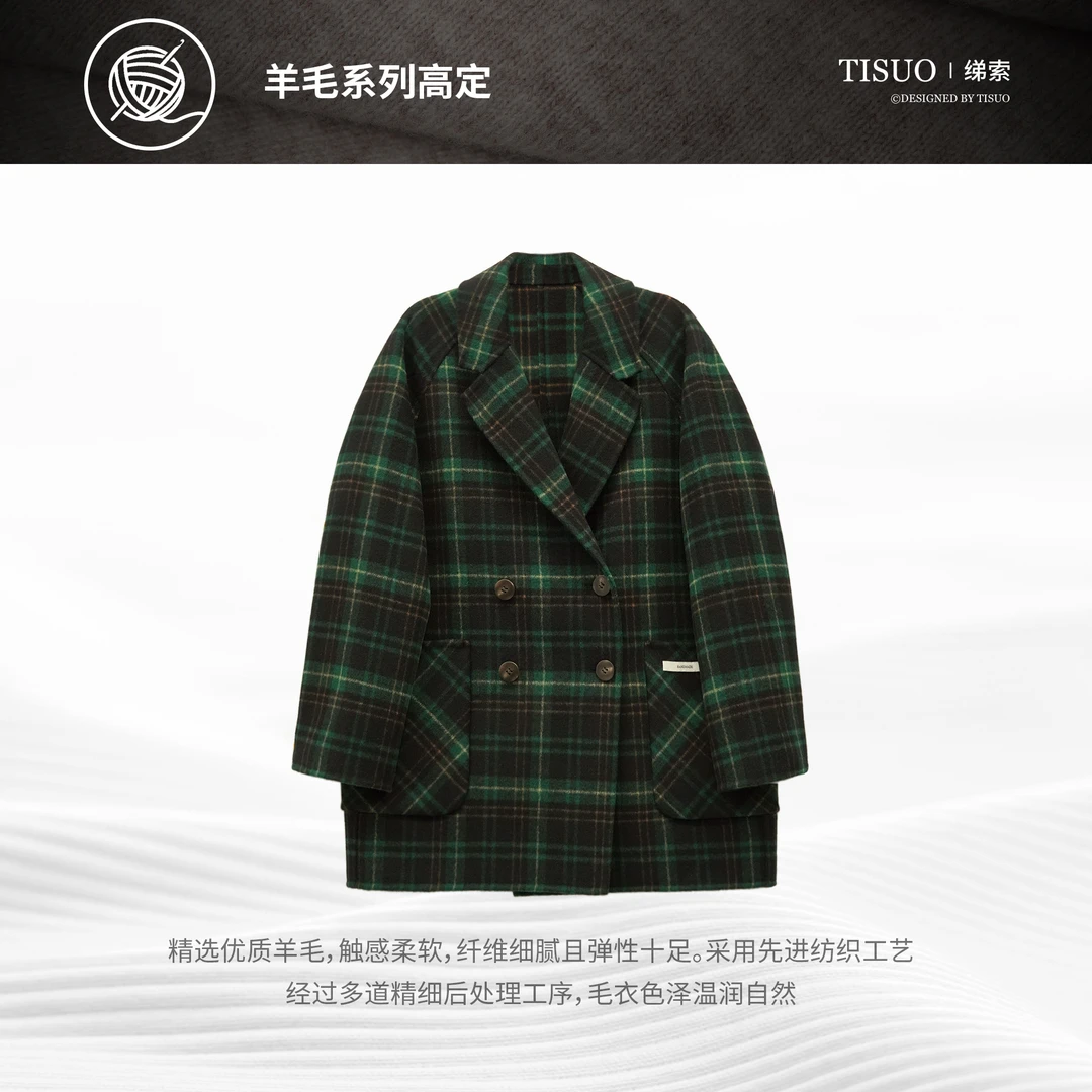 TISUO/绨索【马德里时光】宽松格纹扣双面呢复古西装外套TS810065
