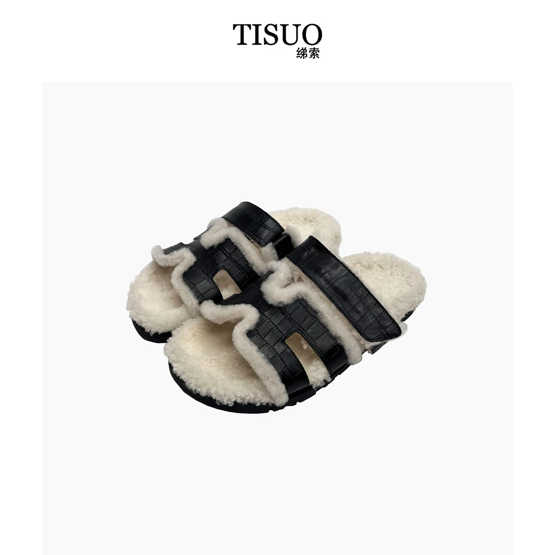 TISUO/绨索时尚款长毛石头纹拖鞋 TS539163