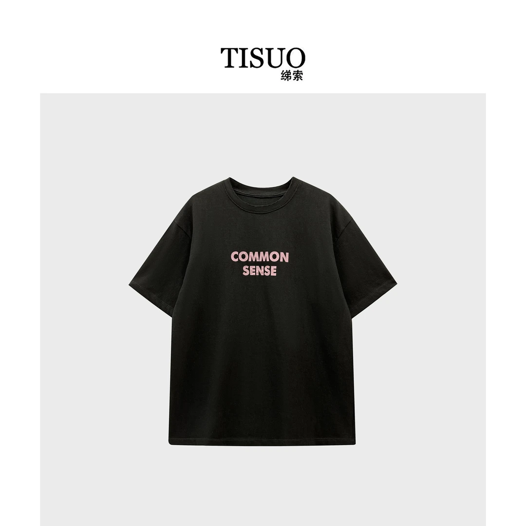 TISUO/绨索简约个性字母印花半袖水洗圆领短袖TTS843981