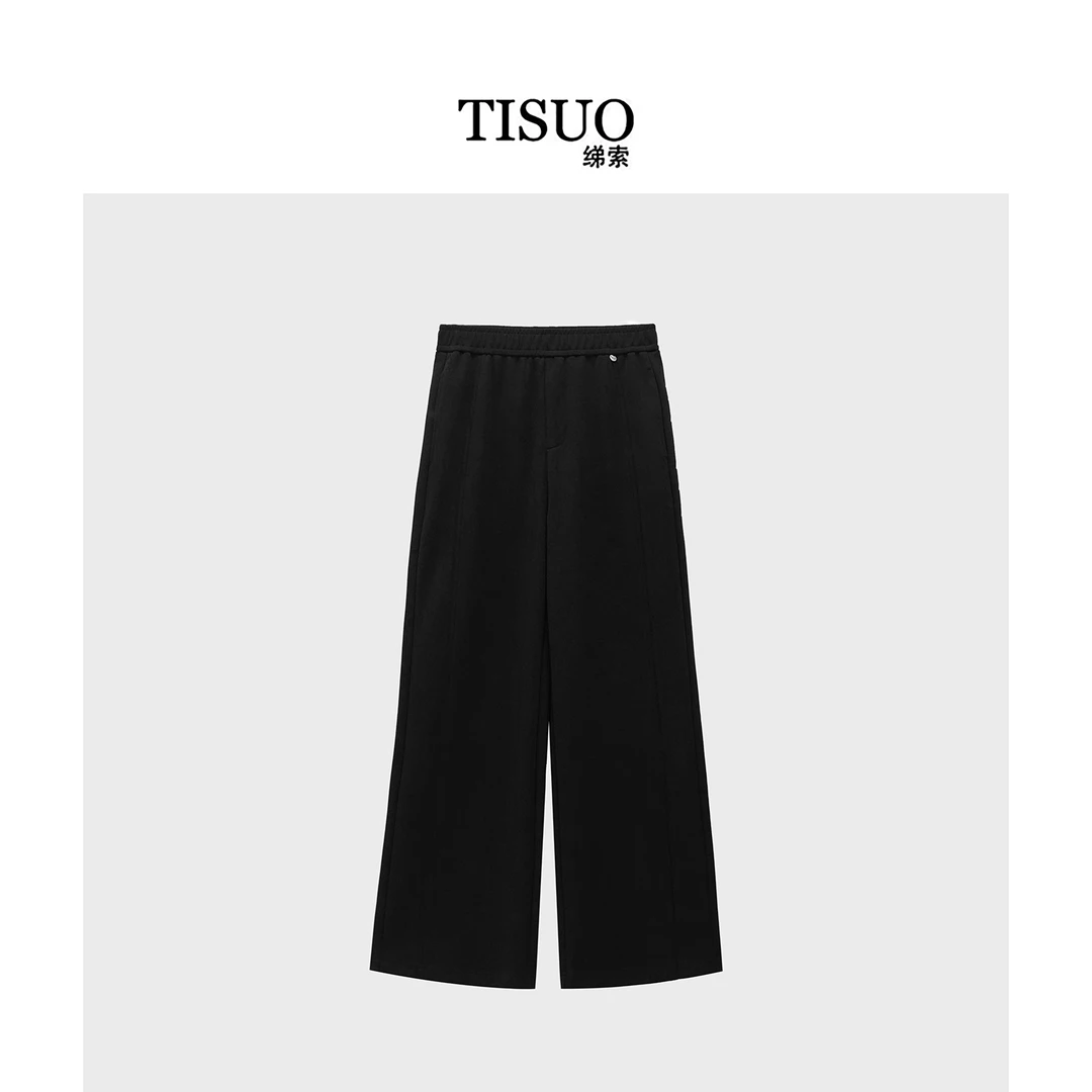 TISUO/绨索“满分卫裤”百搭舒适天丝棉直筒休闲卫裤TS880823