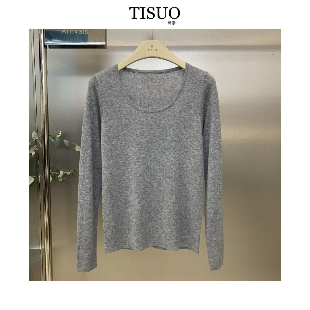 TISUO/绨索 澳洲超细绵羊毛U领长袖百搭毛衫 TS201802