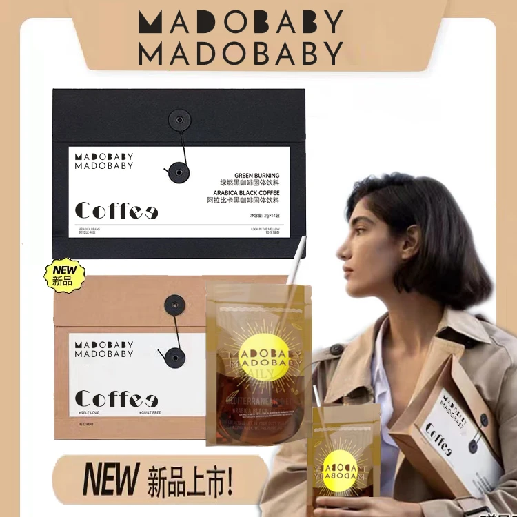 明星同款madobaby地中海每日黑咖啡阿拉比卡卡锡兰代谢绿燃黑咖啡