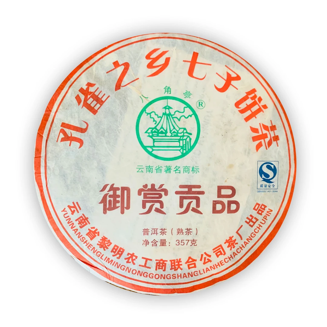 黎明2008年御赏贡品熟饼 357克/片