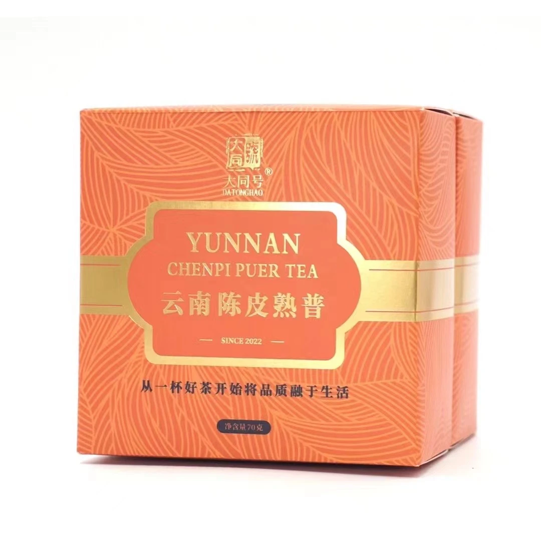 大同号·陈皮熟普·70克／盒／10小包