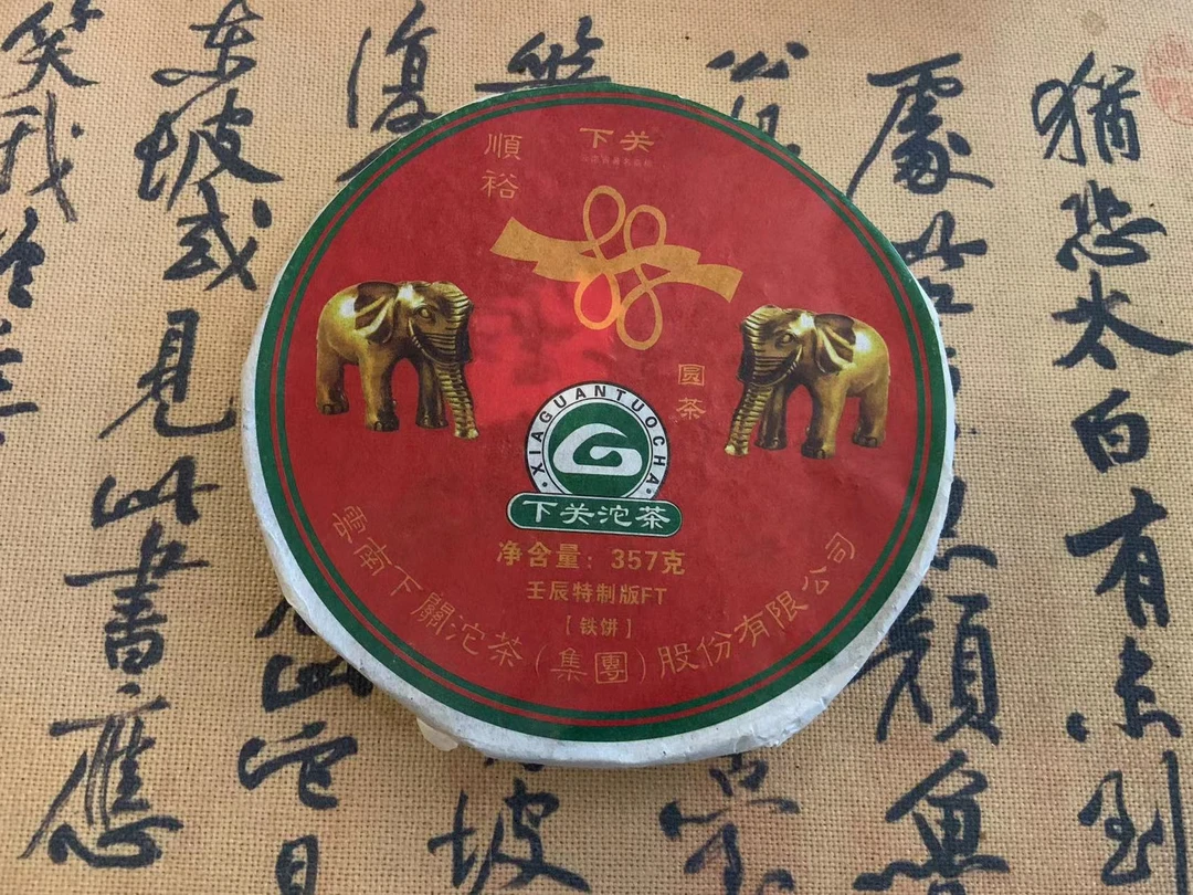 下关沱茶 2012年 顺裕88圆茶（铁饼） 普洱生茶 357克/片