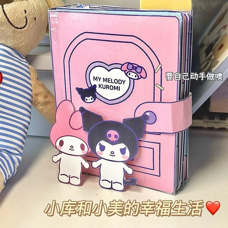 三丽鸥美乐蒂库洛米捏捏乐豆豆本安静书儿童女孩手工DIY制作玩具