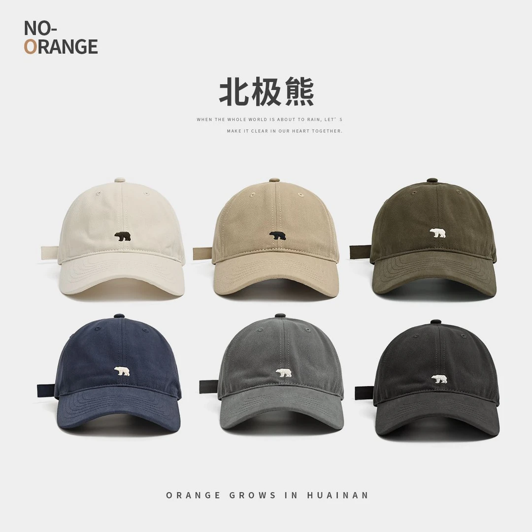 2024新款美式灰色棒球帽女款软顶北极熊鸭舌帽男款显脸小防晒帽子