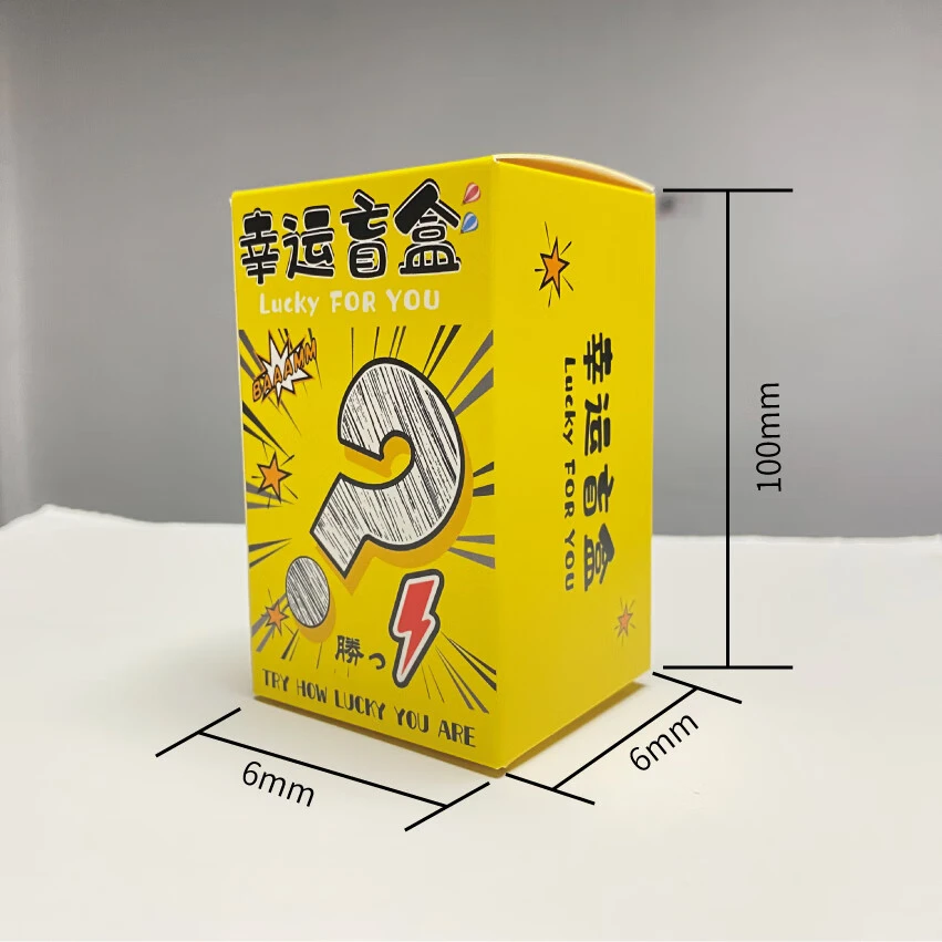 盲盒抽奖，安淇专属