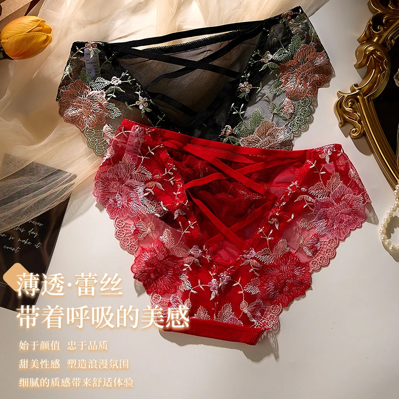 【七夕上新】性感舒适大码无痕刺绣镂空女士内裤蕾丝带！！