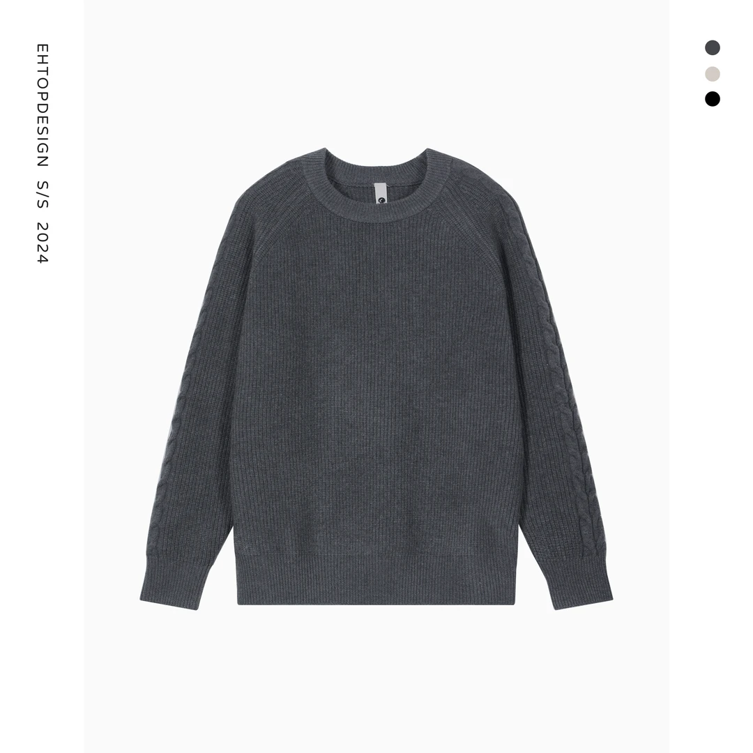 秋冬男女款潮流时尚净版日常穿搭休闲百搭版舒适打底圆领毛衣733