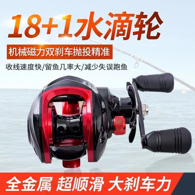 路亚水滴轮防诈线双刹车马口远投打黑桥刹车渔轮便宜