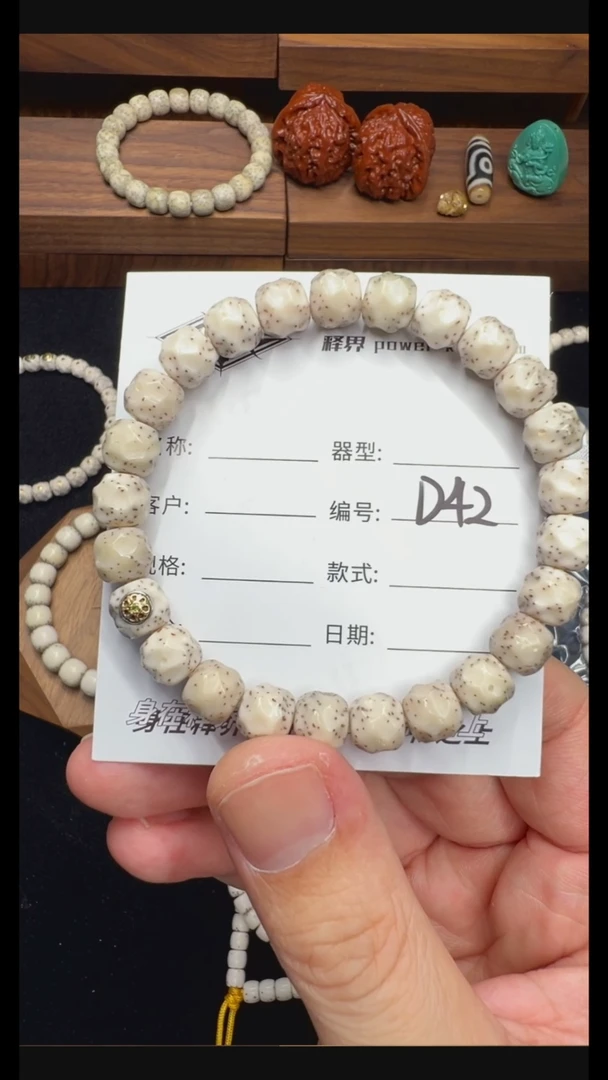 【闪购商品】星月菩提手串星月菩提纯手工无相9改金标款D42