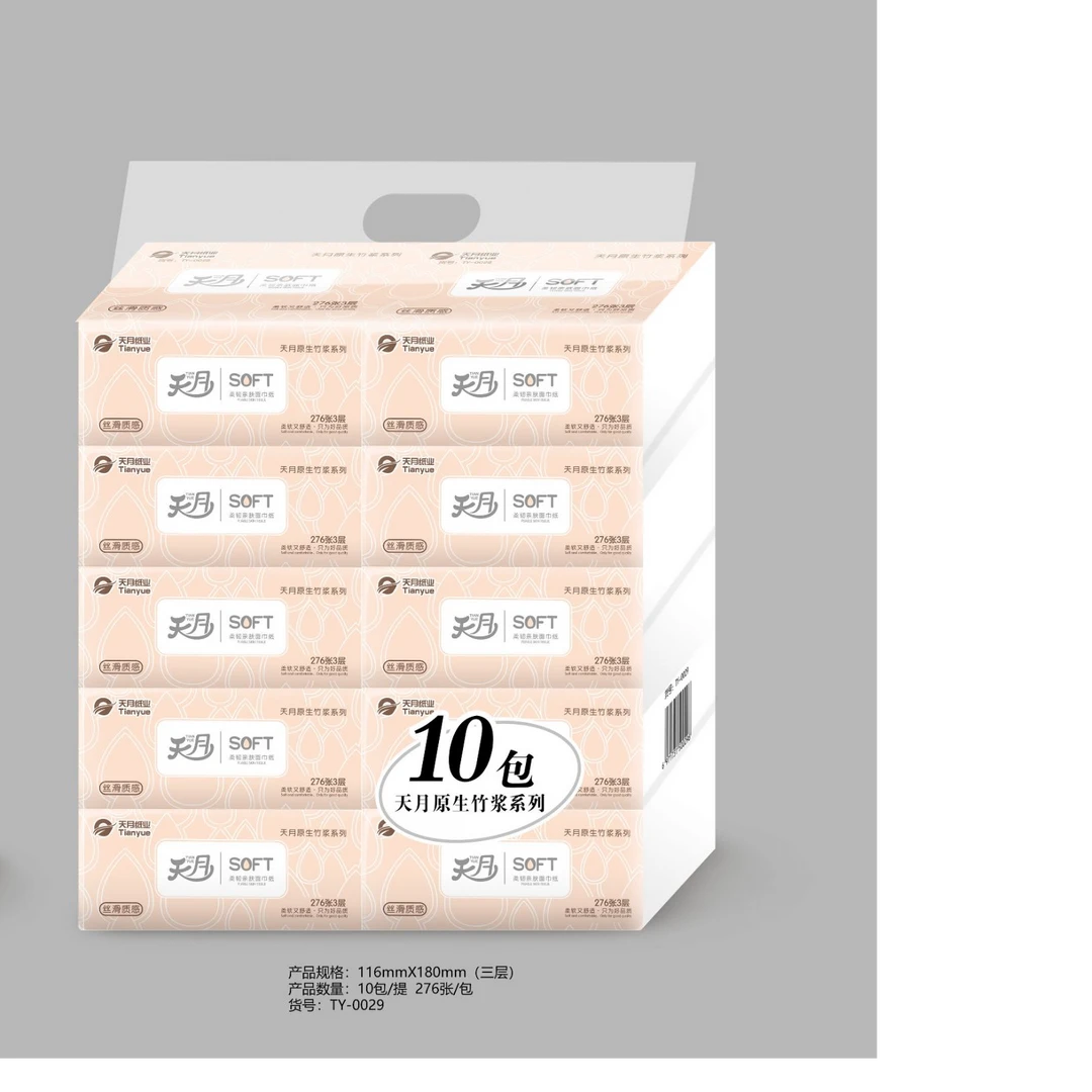 2提20包天月116抽纸亲肤柔软家用抽纸家庭装三层