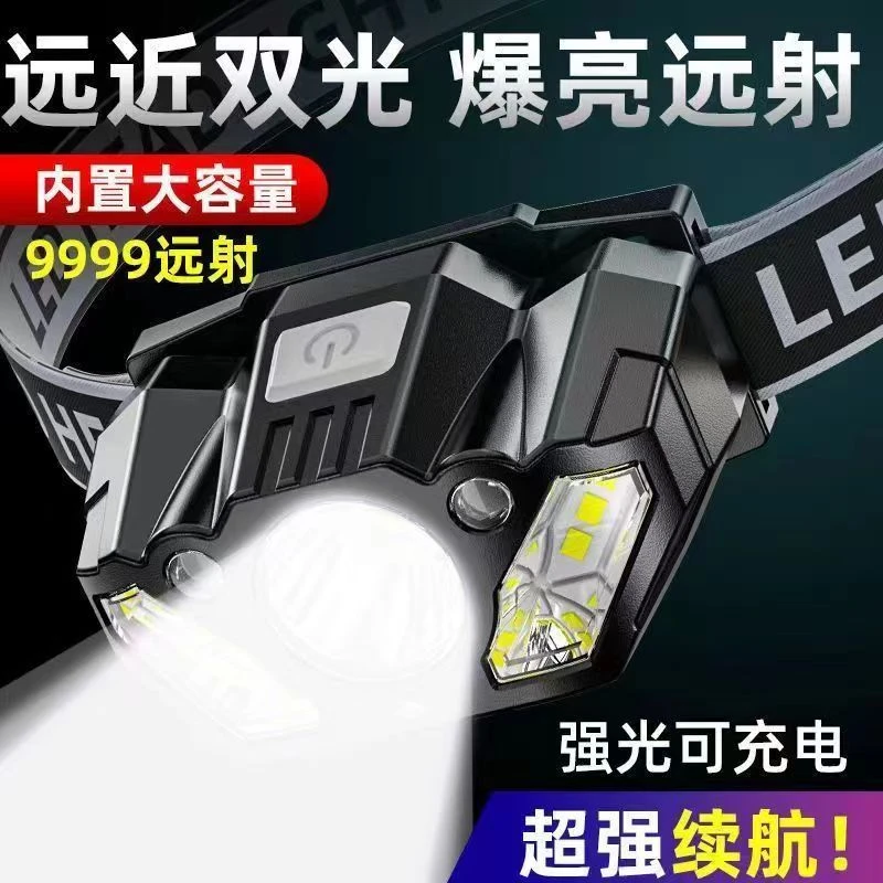 红白双光感应头灯可充电头戴式强光照明灯小型便携式户外夜钓鱼灯