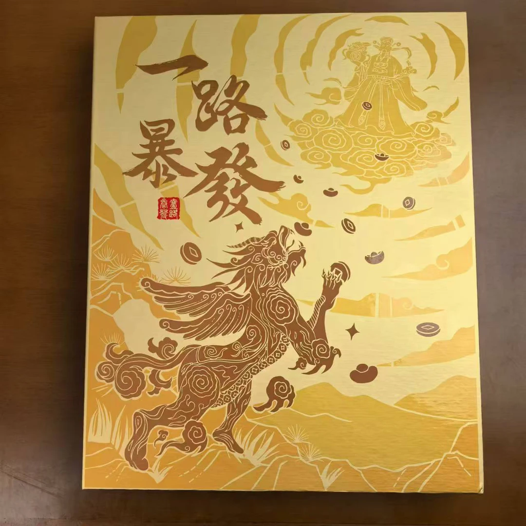 珍品【一路爆发-龙年贺岁纪念钞-套装】 爱藏评级 纸钞