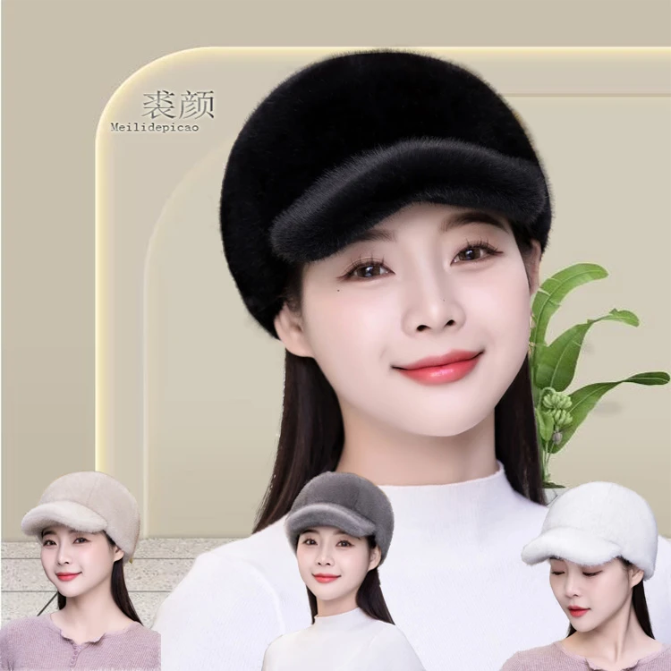 秋冬季新款欧貂绒鸭舌帽女仿水貂棒球帽子皮草骑士帽通用保暖百搭