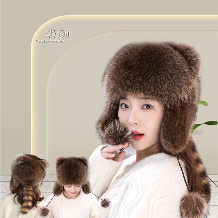 秋冬季新款仿毛通用保暖百搭小浣熊帽子时尚网红毛绒加厚防风防寒