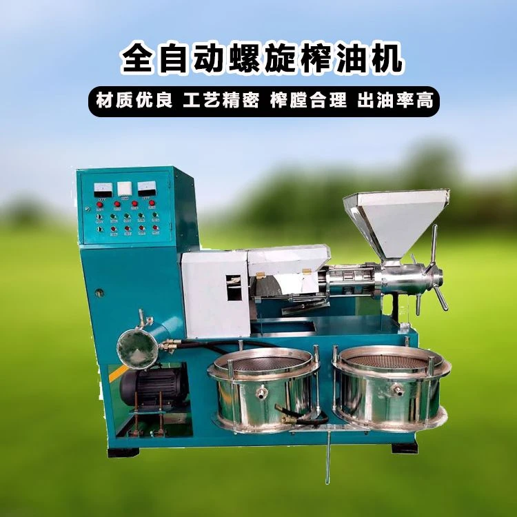 多功能商用榨油机油坊大型设备花生菜籽螺旋大豆芝麻全自动压榨机