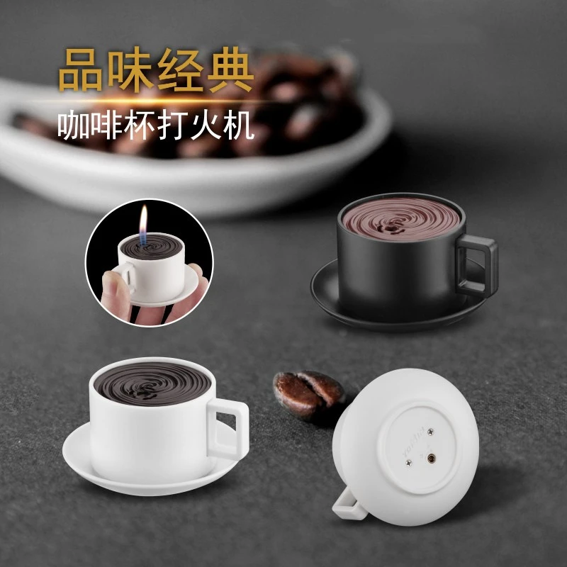 新款咖啡杯打火机创意个性经典新奇特造型打火机网红礼物送男友