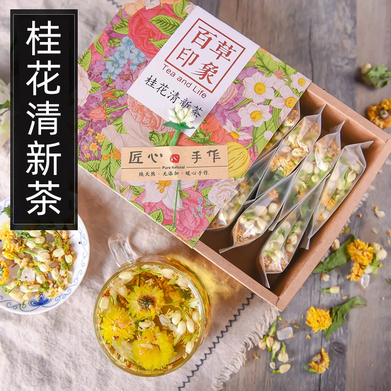 茉莉桂花茶桂花清新茶手工茶包清香独立菊花茶叶茶茉莉菊花桂花茶