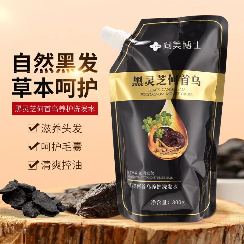 黑灵芝何首乌洗发水持久留香深层清洁植萃草本滋养洗发水300ml