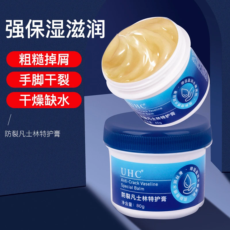 凡士林特润倍护霜手足防冻霜滋润保湿防干裂护手霜秋冬80g