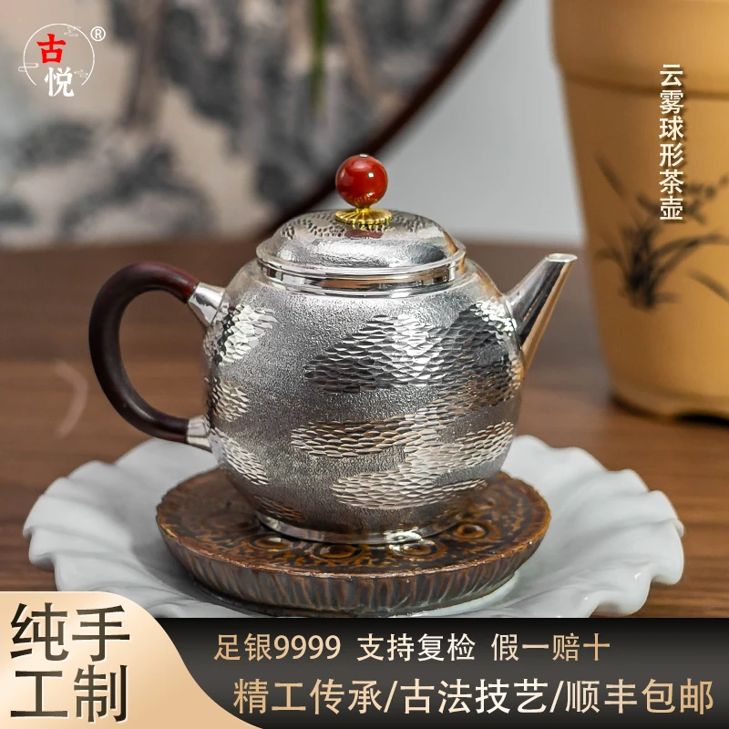【古悦】名家杨松在柱 手工作 云雾球形茶壶 泡壶小壶 约210cc