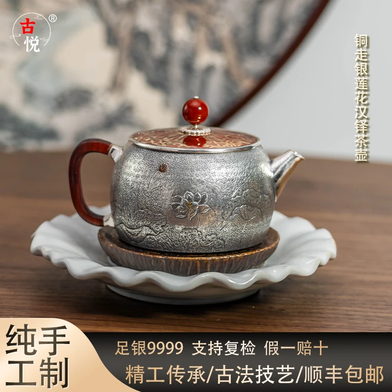 【古悦】名家杨松柱 手工作 铜走银盖莲花汉瓦壶  泡茶壶 约240cc