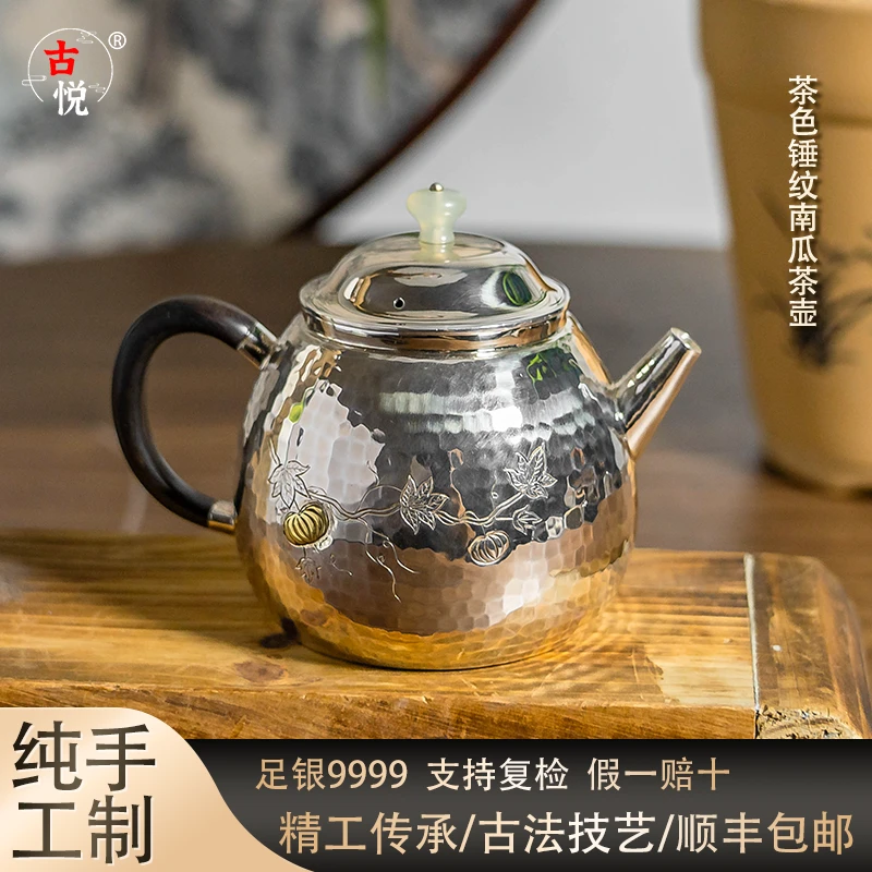 【古悦】名家杨松柱茶色锤纹南瓜茶壶 家用泡壶小壶 约220cc